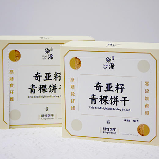 柒浠奇亚籽青稞饼干 富含膳食纤维酥性饼干 独立小包装 228g*2盒 商品图6