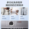 海尔（Haier）洗衣机 XQG100-B29 商品缩略图5