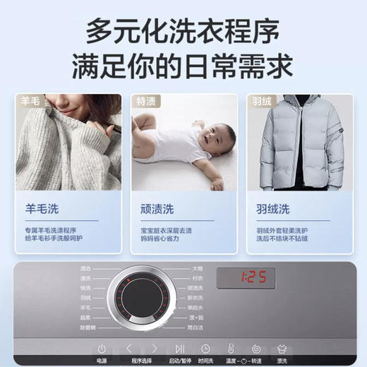 海尔（Haier）洗衣机 XQG100-B29 商品图5