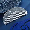 子佩集S999银【妙法莲花】梳子【YH06402003-2】2305 商品缩略图4