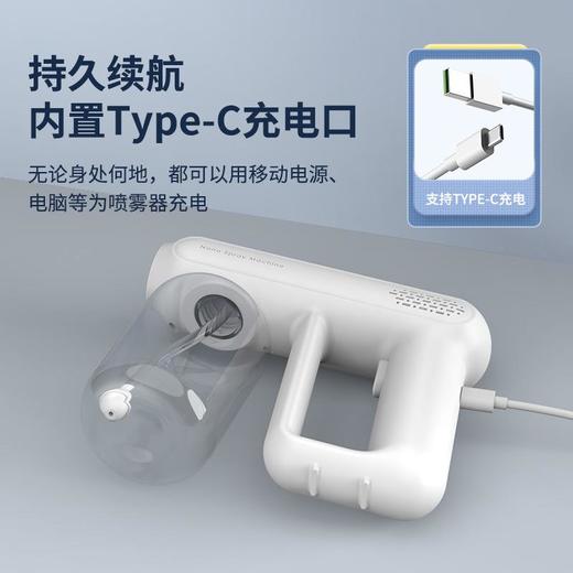 K5pro戴心酒精消毒喷雾枪电动消毒蓝光纳米雾化器快递空气消毒机 商品图2