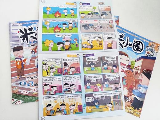 米小圈22年随机6期+少儿杂志随机1本 商品图2