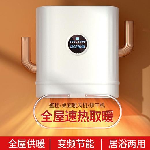跨境新款家用暖风机壁挂式浴霸取暖器风暖大功率2100W欧规电暖器 商品图0
