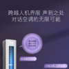 卡萨帝(CAP728GCA(81)U1)3匹 新1级变频柜机空调 快速冷暖 全空间除菌 智慧语音 商品缩略图2