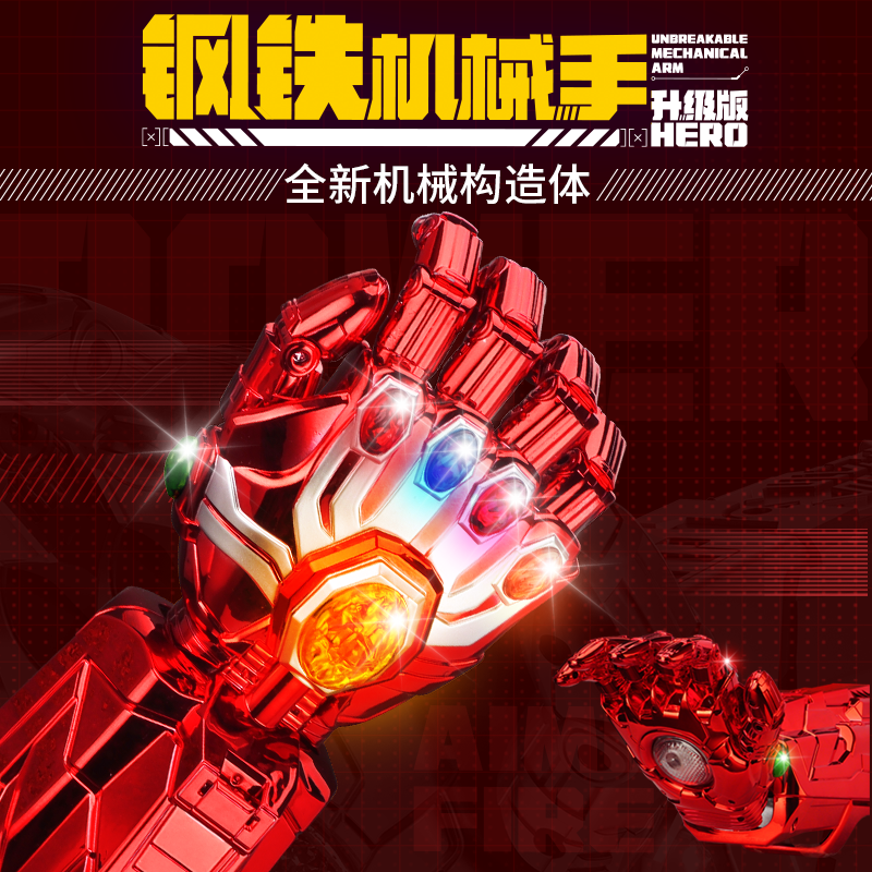 钢铁侠电动连发水晶发射器玩具儿童男孩手套可穿戴生日礼物机械臂水弹枪