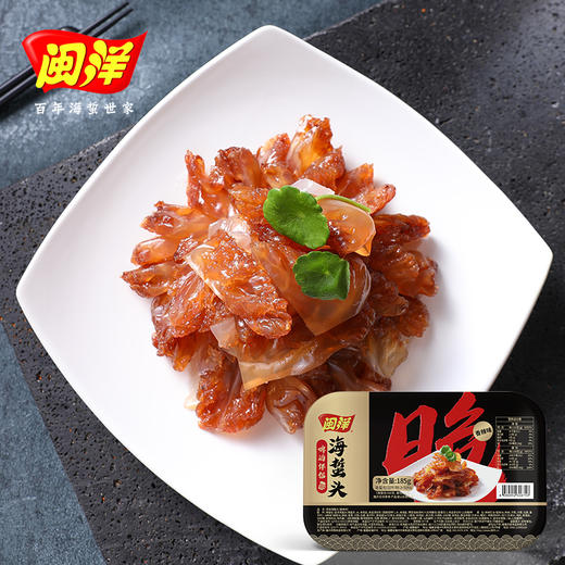 闽洋即食海蜇头（香辣味185g） 商品图1
