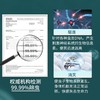 买1送1【澳洲“虫克星”】AIRUSH艾尔仕精粹盒 澳洲原装进囗 全新设计 更省空间 快速 靶向针对近百种虫类 持久守护 天然植萃 80g/盒 商品缩略图4