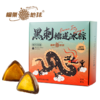 榴乐地球-黑刺榴莲冰粽 商品缩略图4