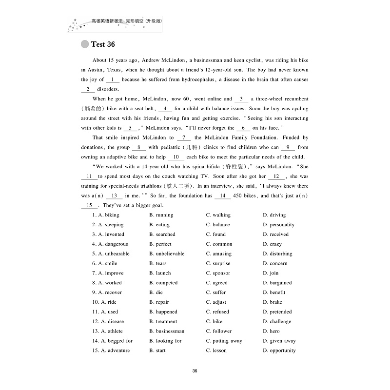 高考新考法-(完形填空)60篇-试读_006.jpg