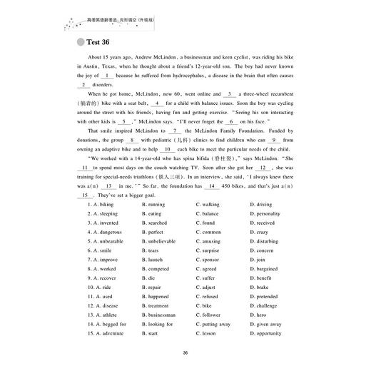 高考英语新考法 升级版（套装）/语篇填空+完形填空/英语新高考研究组/浙江大学出版社 商品图4