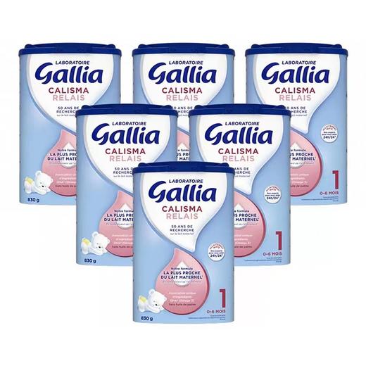 【团购直邮】法国Gallia佳丽雅一段近母乳配方奶粉  6罐装 商品图0