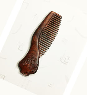 紫檀手柄梳°旗袍