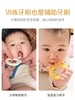 【马泷专享】（3支52元）日本Ci幼儿圈圈辅助训练牙刷适合0-3岁阶段 商品缩略图3
