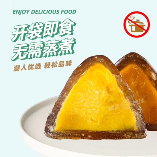 榴乐地球-黑刺榴莲冰粽 商品图1