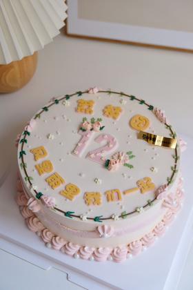 周年刻字款（字可修改）