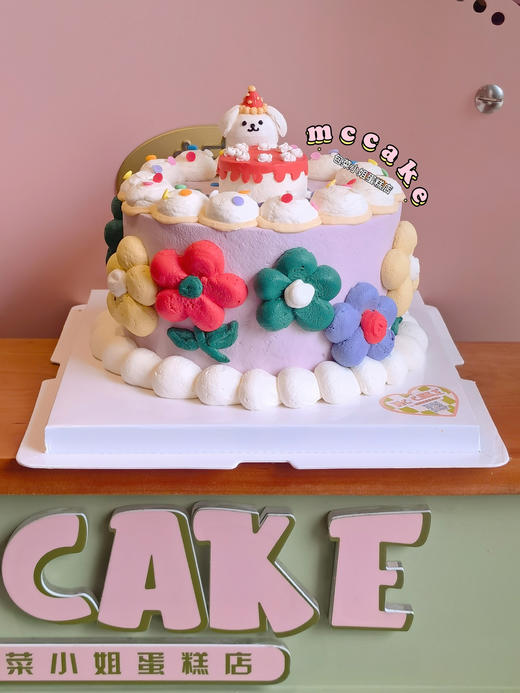 手绘立体小狗裱花蛋糕 商品图0