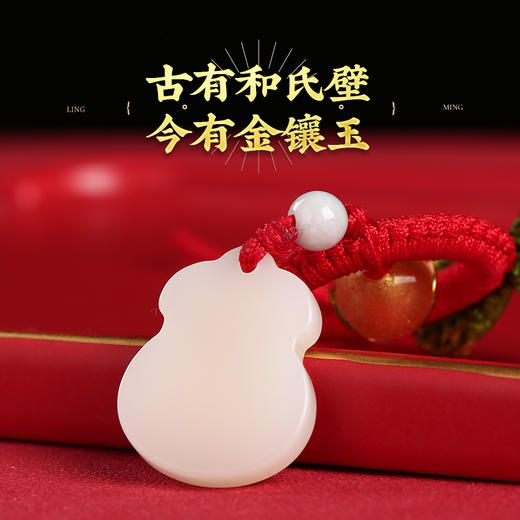 【灵机吉品】大橘大利双桔翡翠金多多双色挂饰 商品图3