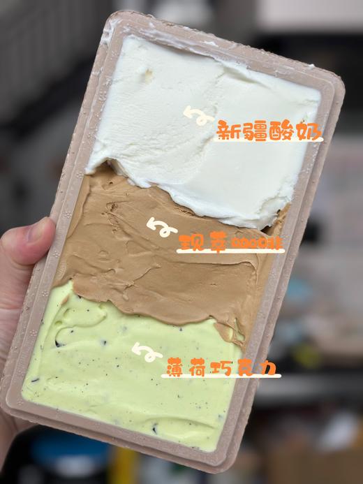意式冰淇淋Gelato（家庭装500g。三种口味，口味提前联系客服） 商品图12