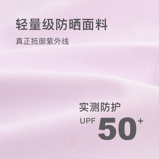 【凉感防晒】马克珍妮夏装 女童弹力运动打底裤瑜伽喇叭裤231160 商品图3