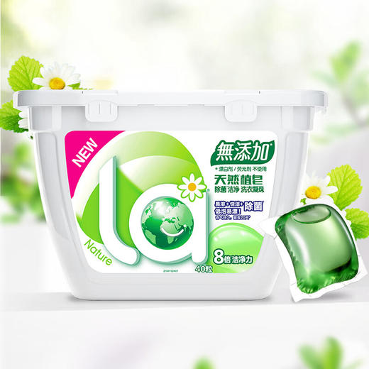 妈妈壹选无添加洗衣凝珠10ml*40粒 商品图1