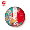 【大益茶】凤集普洱熟茶礼盒357g 商品缩略图2