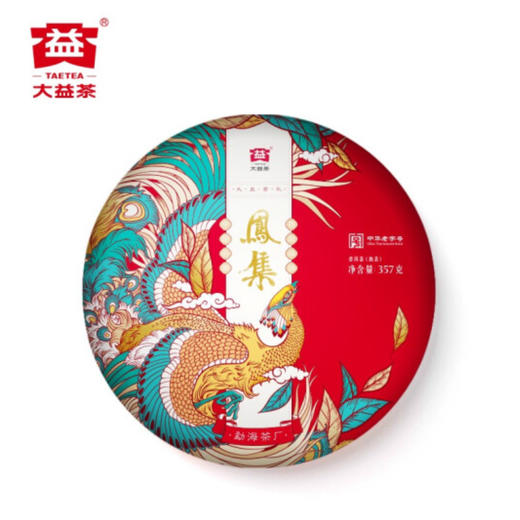 【大益茶】凤集普洱熟茶礼盒357g 商品图2