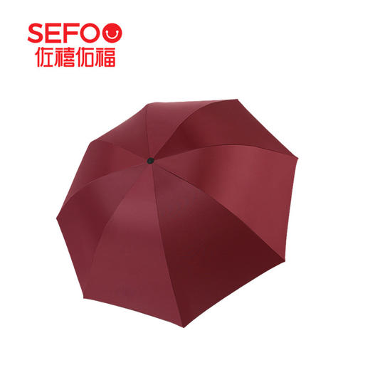 佐禧佑福三节全自动开收晴雨伞（枣红色）55cm*8k 商品图1