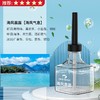 博冠香薰机扩香机香氛机专用精油补充液车载香水厕所空气清新配件 商品缩略图0