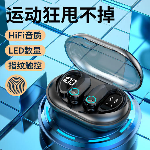 新款充电无线音乐蓝牙5.3耳机迷你挂耳式运动数显立体声蓝牙耳机 商品图0