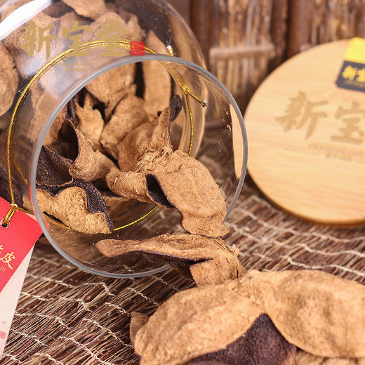 【新宝堂】福泓瓶250g（10年/15年新会陈皮） 商品图1