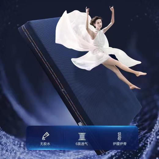 超级推荐 睡眠黑科技斯凯顿6D高分子席梦思床垫 商品图2