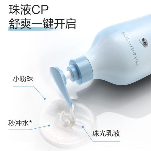 海瑟薇幻彩氨基酸洗发水(800ml/大瓶) 商品图4