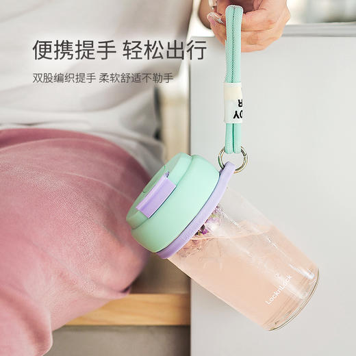 乐扣乐扣（LOCK&LOCK）磁弹水杯玻璃杯耐热茶水分离LLG953 商品图3