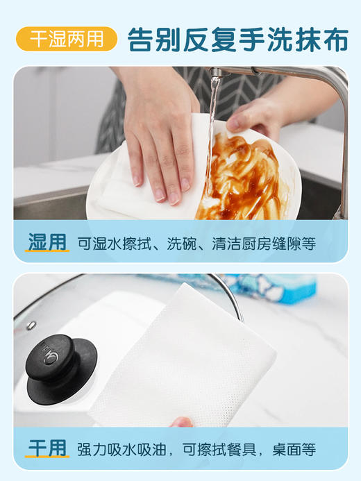 心相印  懒人抹布   厨房纸洗碗布干湿两用  35抽*4包/提  JXG120 商品图2