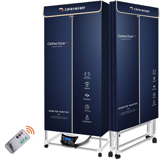 戴心新款干衣机烘干家用烘衣服小型宿舍家庭风干衣物烘烤器折叠柜 商品图4