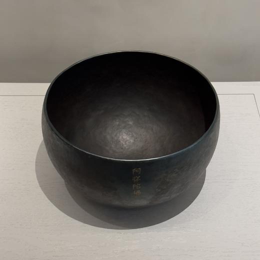 “ 阿弥陀佛 ” 钵器 - 014 商品图1