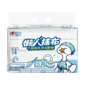 心相印  懒人抹布   厨房纸洗碗布干湿两用  35抽*4包/提  JXG120