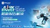 5.10 探索2030国际最具颠覆性行业领域与相关大学专业系列讲座—精准医疗与癌症分子诊断 商品缩略图0
