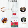 牛栏山二锅头白酒52%【100ml】 商品缩略图2