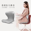 【爱莱斯护腰坐垫】减轻腰部负 担缓解腰部压力 矫正坐姿 商品缩略图2