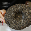 【昀茶·普洱系列】大安·冰岛五寨混合普洱生茶 357克/饼 甘甜鲜爽 汤质饱满 底香持久 融各寨之优点于一体 丰厚平衡 商品缩略图2