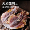 【湛江帮扶】驻家鲜 墨鱼干 250g/500g（蓝色袋装） 商品缩略图4