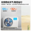 Midea/美的 新风空调挂机 新一级能效智能变频壁挂式 低噪柔风卧室无风感 领鲜者 KFR-35GWBP3DN8Y-KW200(1)A 商品缩略图1