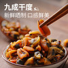 【湛江帮扶】驻家鲜 淡菜干 250g/500g（蓝色袋装） 商品缩略图2