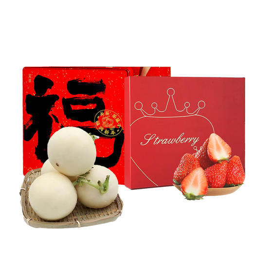 （分三个包裹）丹东99草莓3斤装+阎良甜瓜五斤彩箱装(4-6枚)+关茶·茶菓子(福满新年49枚装)糕点礼盒760g【LXS5.0】 商品图0