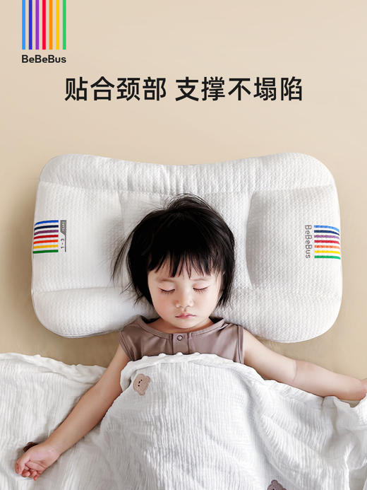 BeBeBus舒睡家 护脊儿童成长枕 宝宝枕 1-4段分区分段 科学护脊 商品图1