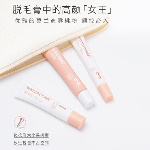 水之蔻柔肤美肌脱毛膏套盒 15g+20g+15g（220268） 商品图2