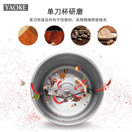 爆款家用小型多功能研磨机干湿两用磨粉机不锈钢五谷杂粮粉碎机 商品图3