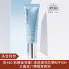 【清仓好价】兰嘉丝汀银杏隔离乳30ml（效期至24.3） 商品缩略图0