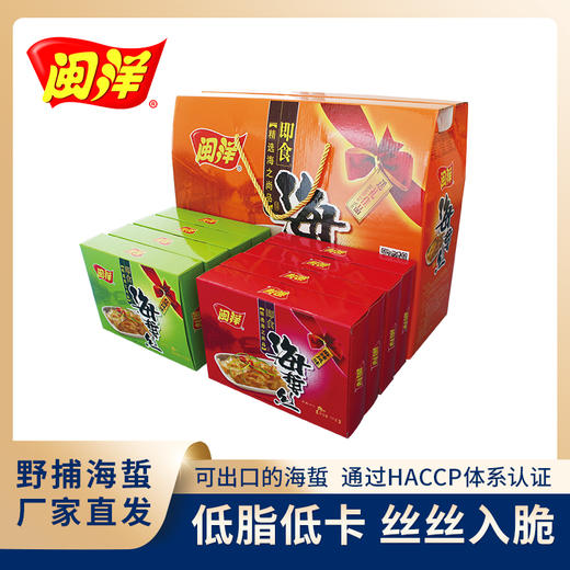 闽洋尚品海蜇丝礼盒 商品图0